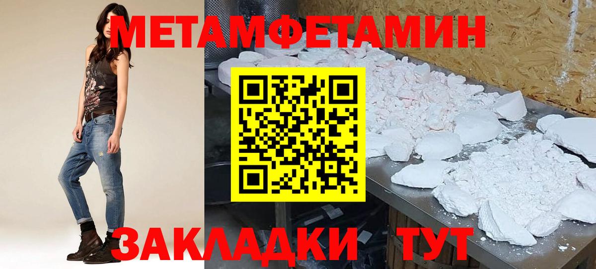 АМФ  АМФЕТАМИН  Вход с VPN  kraken ссылки  Ленинск-Кузнецкий  Амфетамин Розовый 