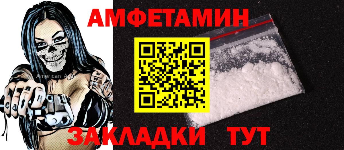 АМФ Premium Ленинск-Кузнецкий