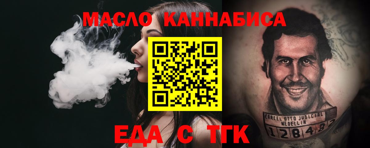 Canna-Cookies марихуана Ленинск-Кузнецкий