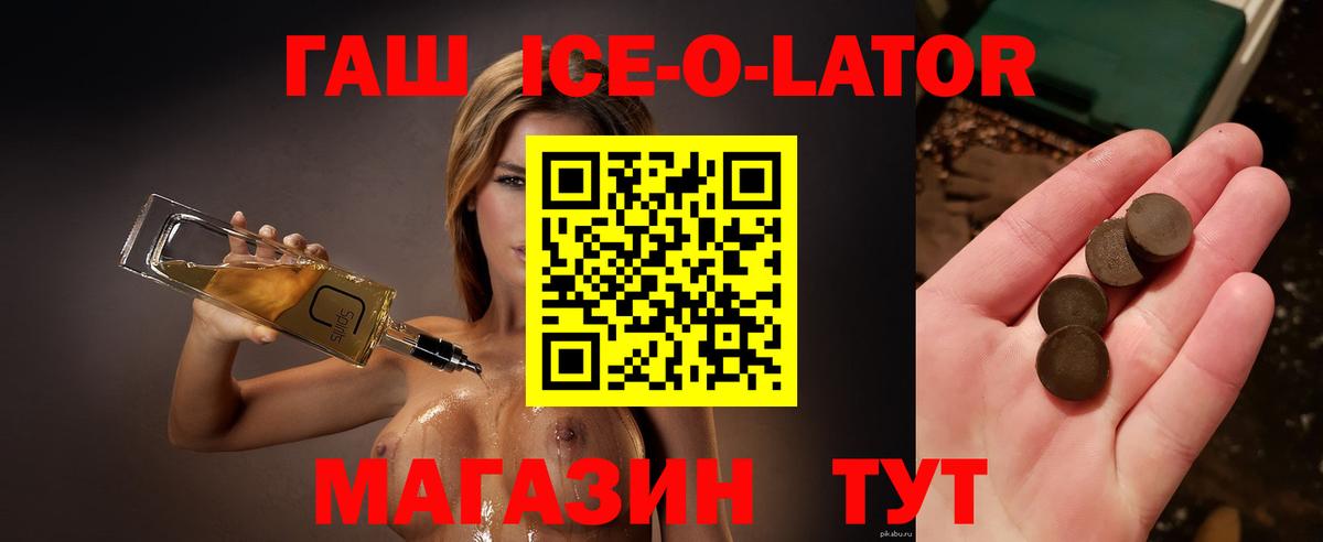 Гашиш убойный  Гашиш  Ленинск-Кузнецкий  Вход с VPN  ГАШ гарик 