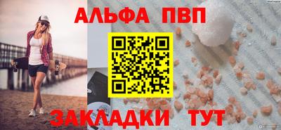 apvp Бугуруслан