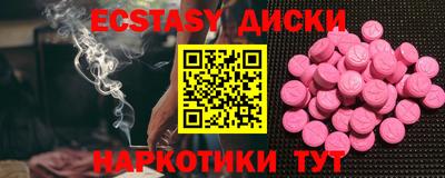 MDMA Premium VHQ Бузулук