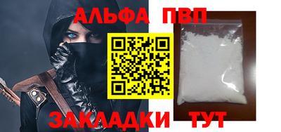 apvp Бугуруслан