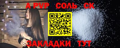 apvp Бугуруслан