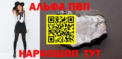 apvp Бугуруслан