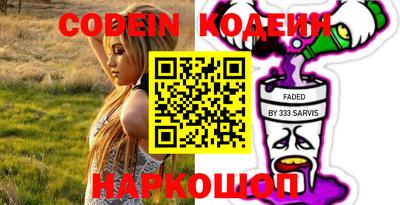 кокаин колумбия Будённовск