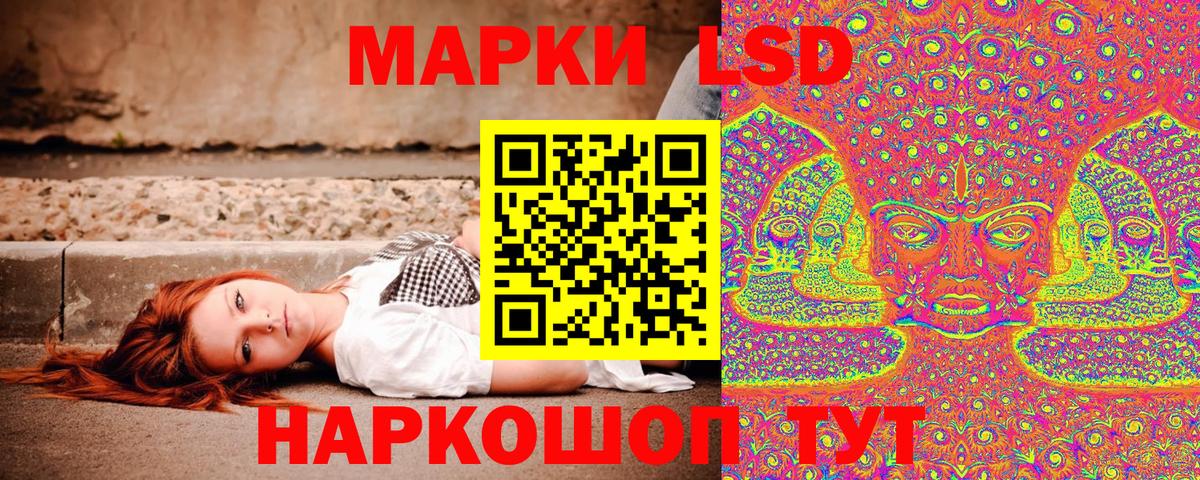 Марки NBOMe 1,8мг Ленинск-Кузнецкий