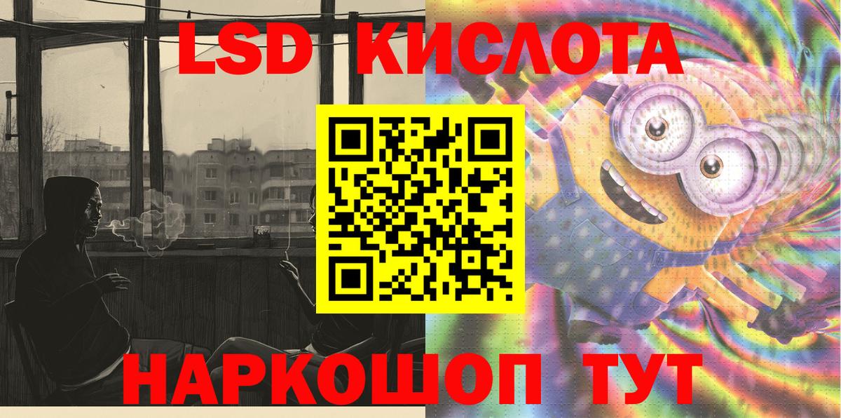 Марки 25I-NBOMe 1,5мг  Вход с VPN  Ленинск-Кузнецкий 