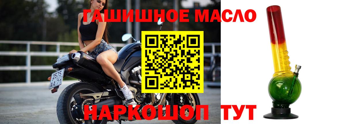 Дистиллят ТГК вейп  ТГК вейп  Ленинск-Кузнецкий  Вход с VPN 