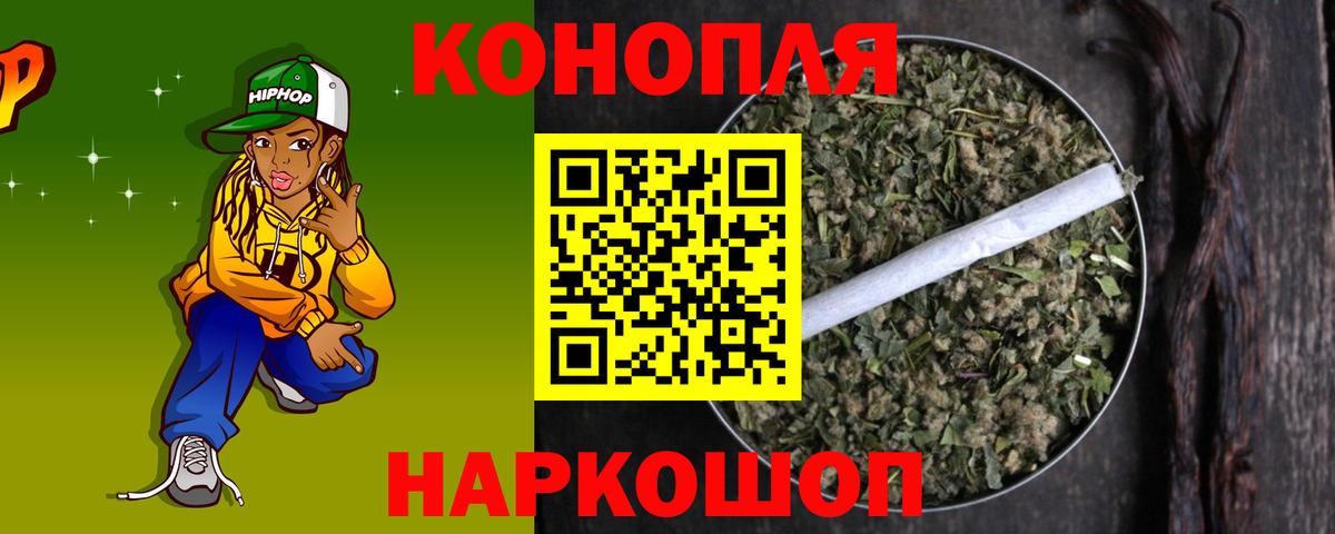 Бошки Шишки тримм  Каннабис SATIVA & INDICA  Ленинск-Кузнецкий  Бошки Шишки планчик  Вход с VPN  Конопля SATIVA & INDICA 